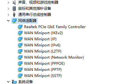 查看主机有没有无线