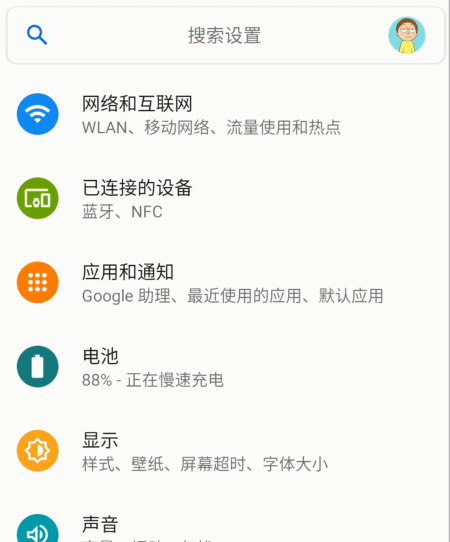 手机网络共享给主机