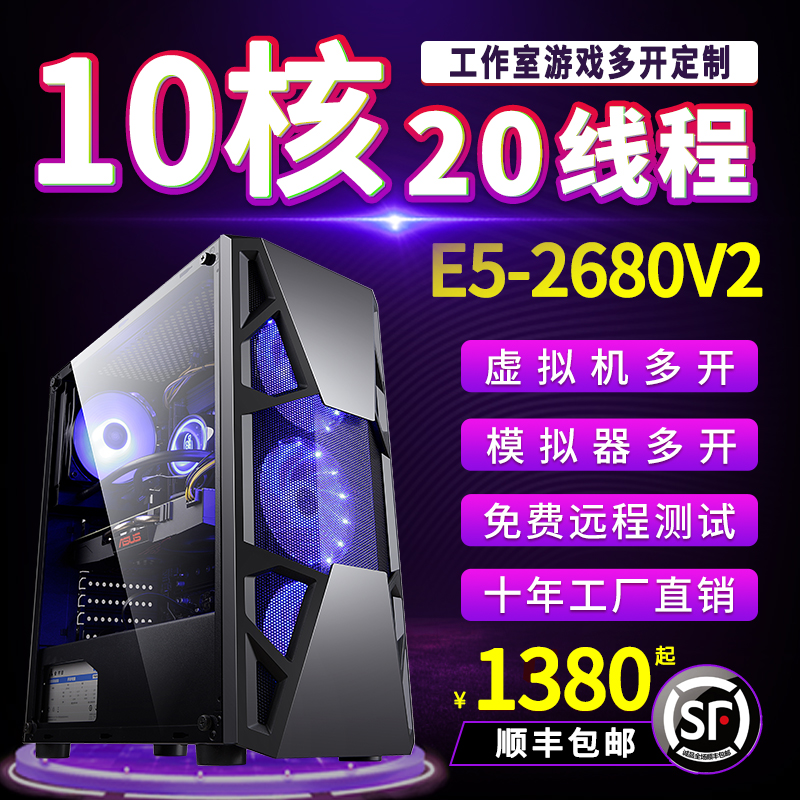 主机模拟器越来越差