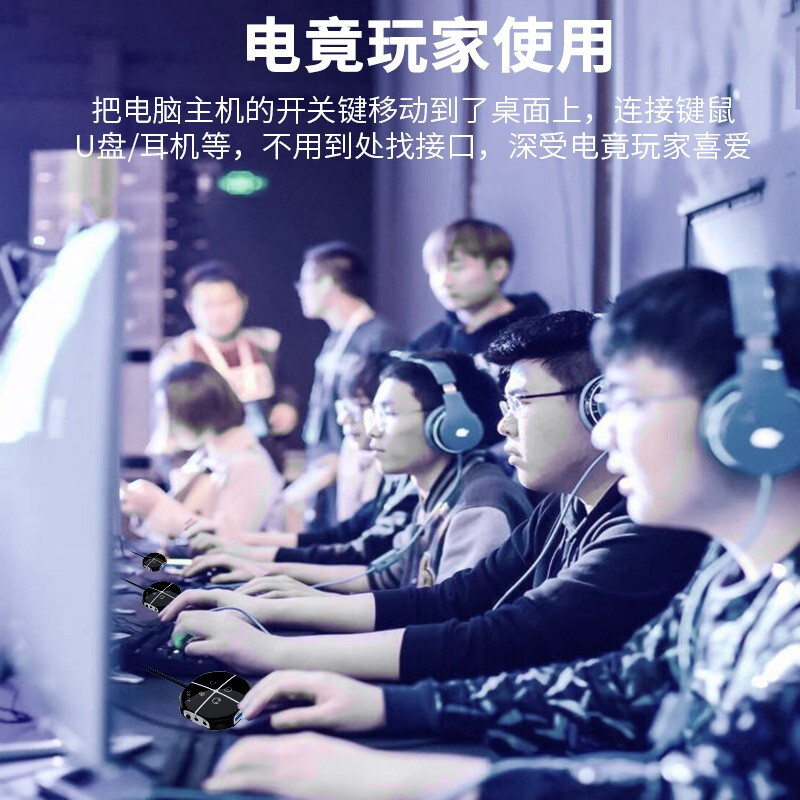网吧电脑主机在哪开机