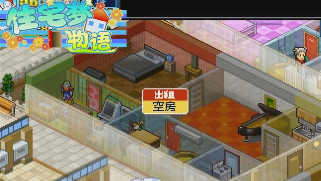 社交梦物语怎么开发主机