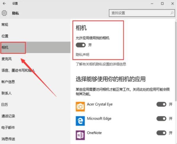 有摄像头能用电脑主机做监控吗