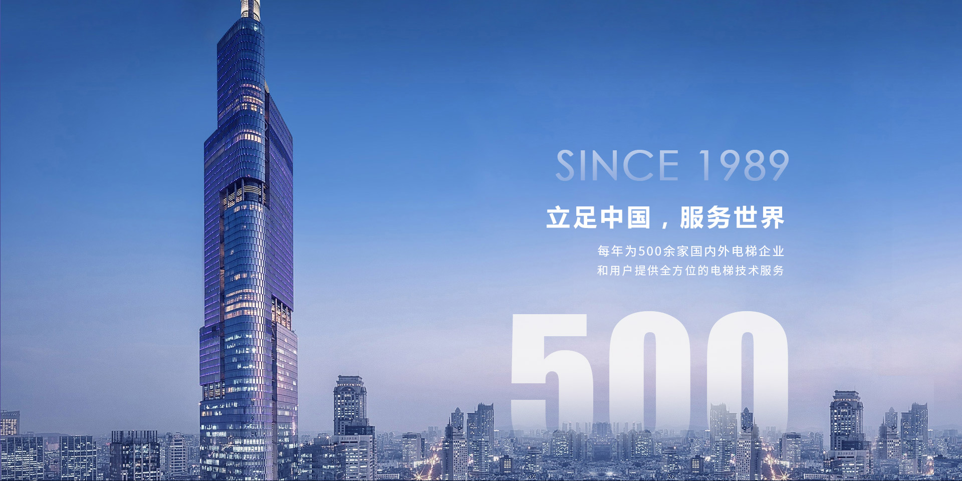 沈阳蓝光电梯主机的价格表