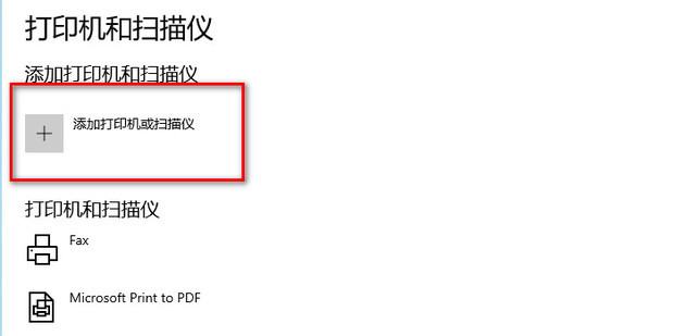 添加打印机需要主机吗