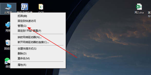 一个主机连接两个硬盘冲突吗