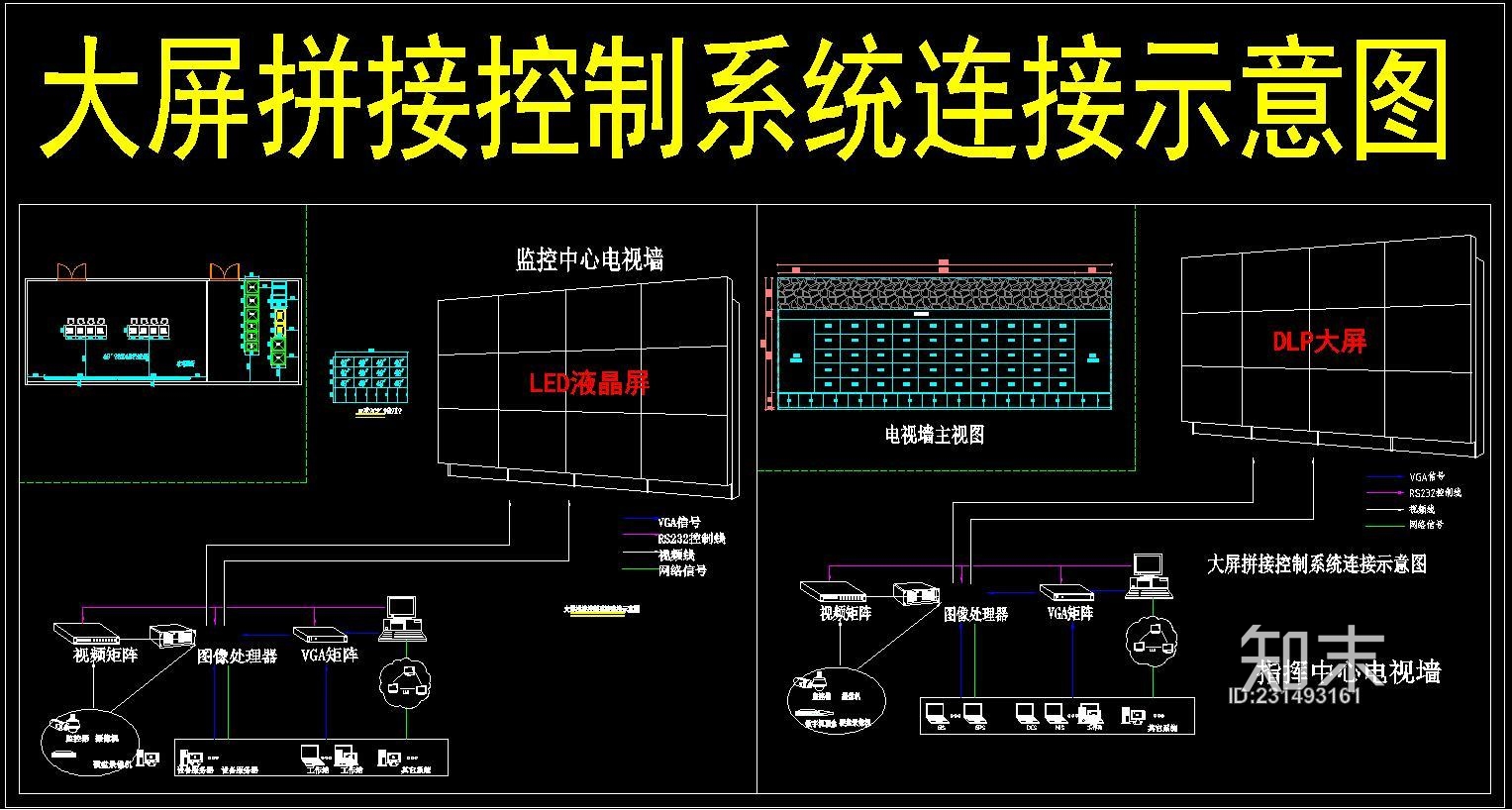 电脑主机线路图连接图