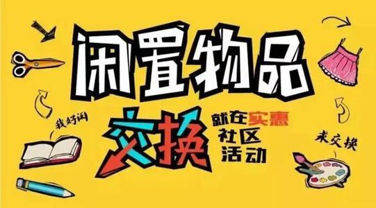 闲置游戏时间主机