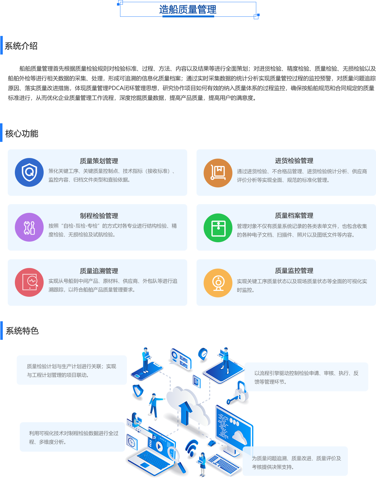船舶主机拆装
