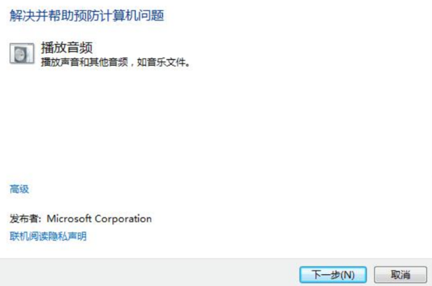电脑主机有没自带音响的