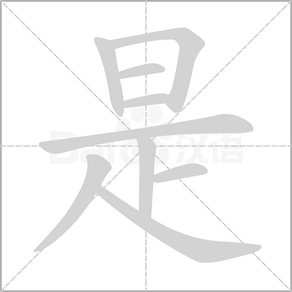 是大腿主播真会玩主机篇