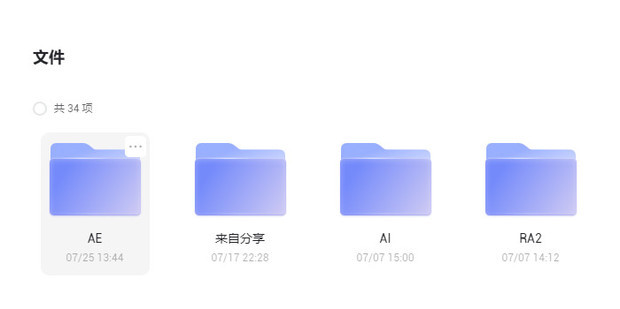 如何把资料从主机转到手提上
