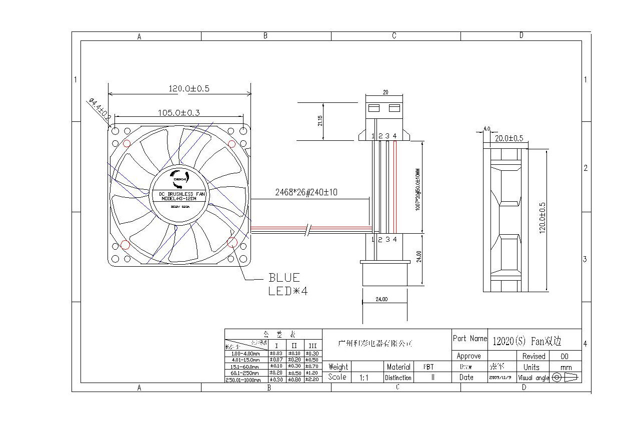 电脑主机机箱的尺寸是多少
