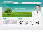 海会主机网站怎么样