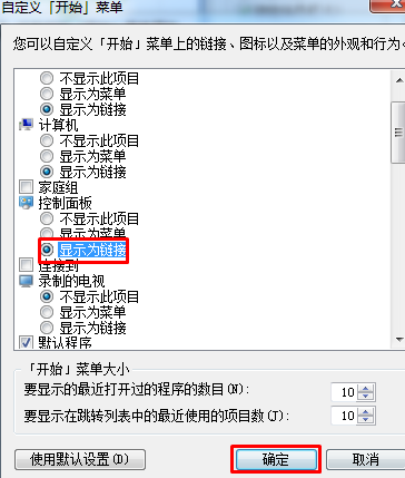 电脑主机前置面板不能选