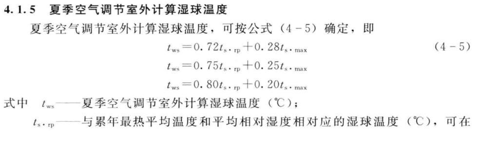 空调计算佛.需要减主机里面的不