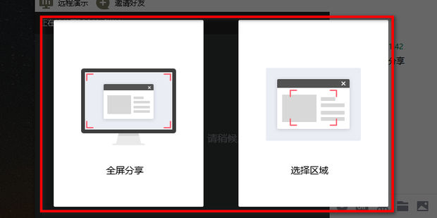 电脑主机如何共享显示器