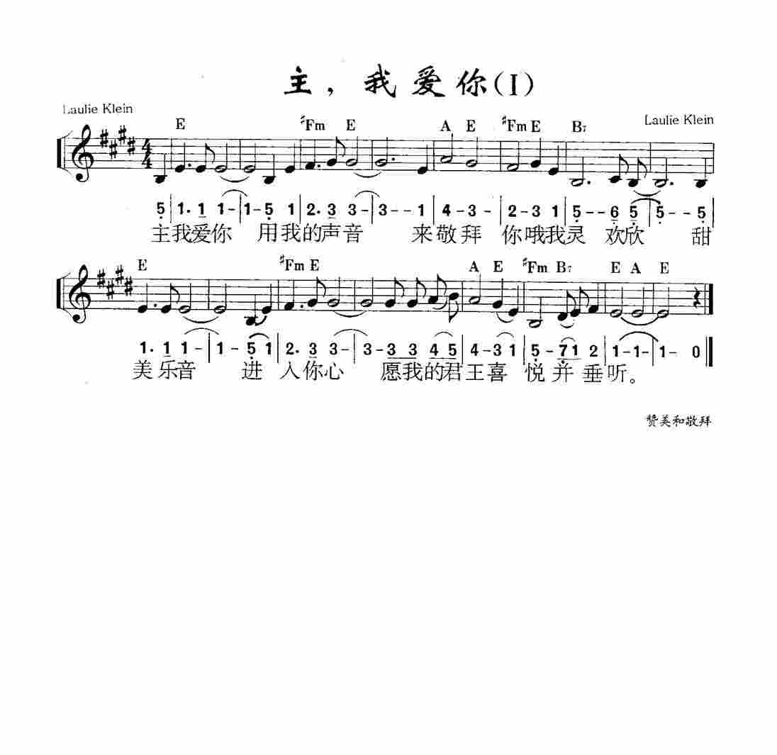 我爱主机听过没