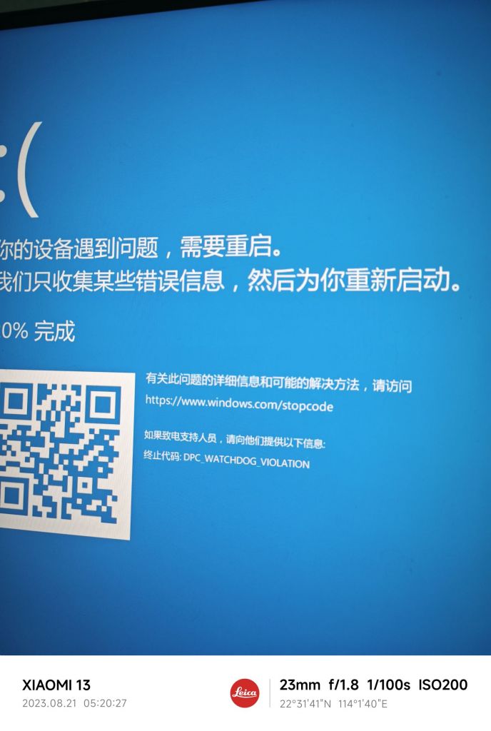蓝光电梯主机运行有拖刹车的响声