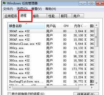 耳机有声音主机也有声音