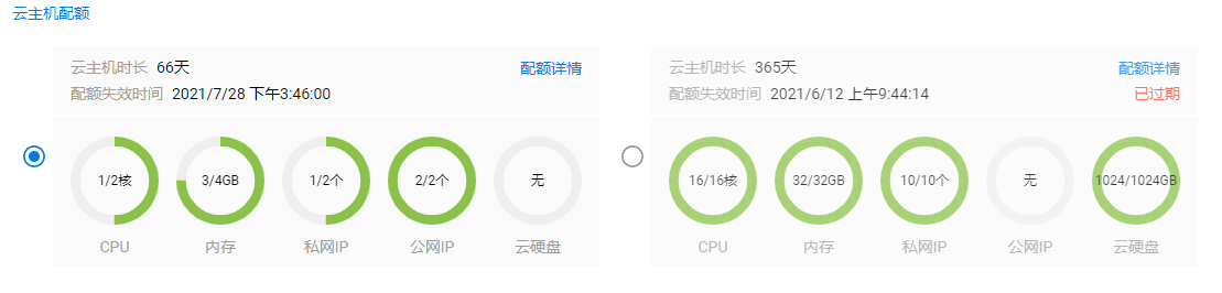用一台主机搭建共享资源库