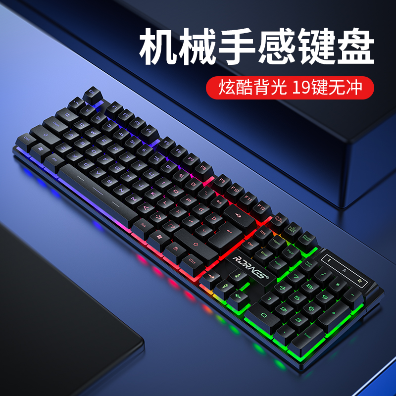 鼠标可以插在主机的其他插口吗