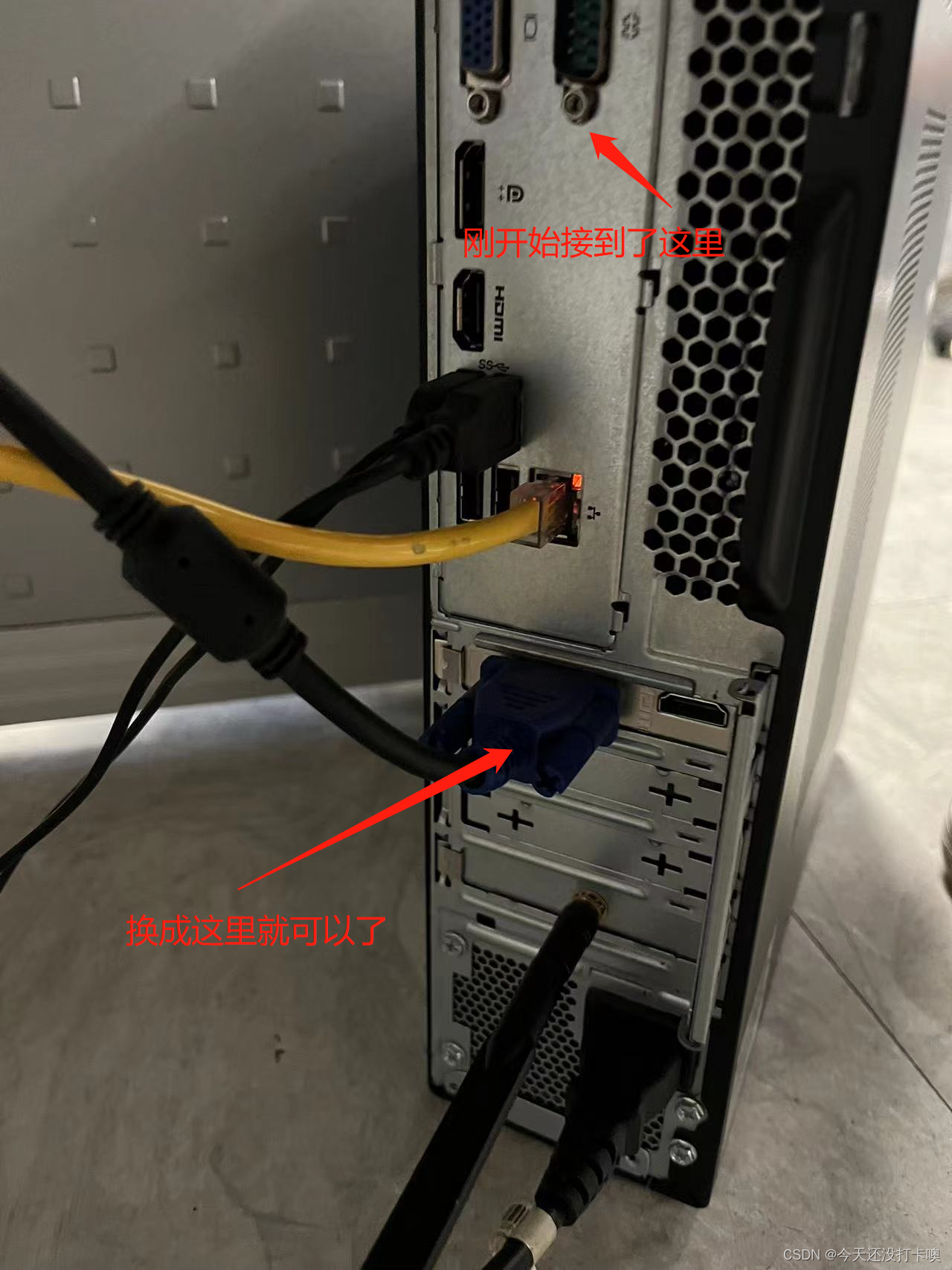 联想主机开机屏幕不显示任何内容