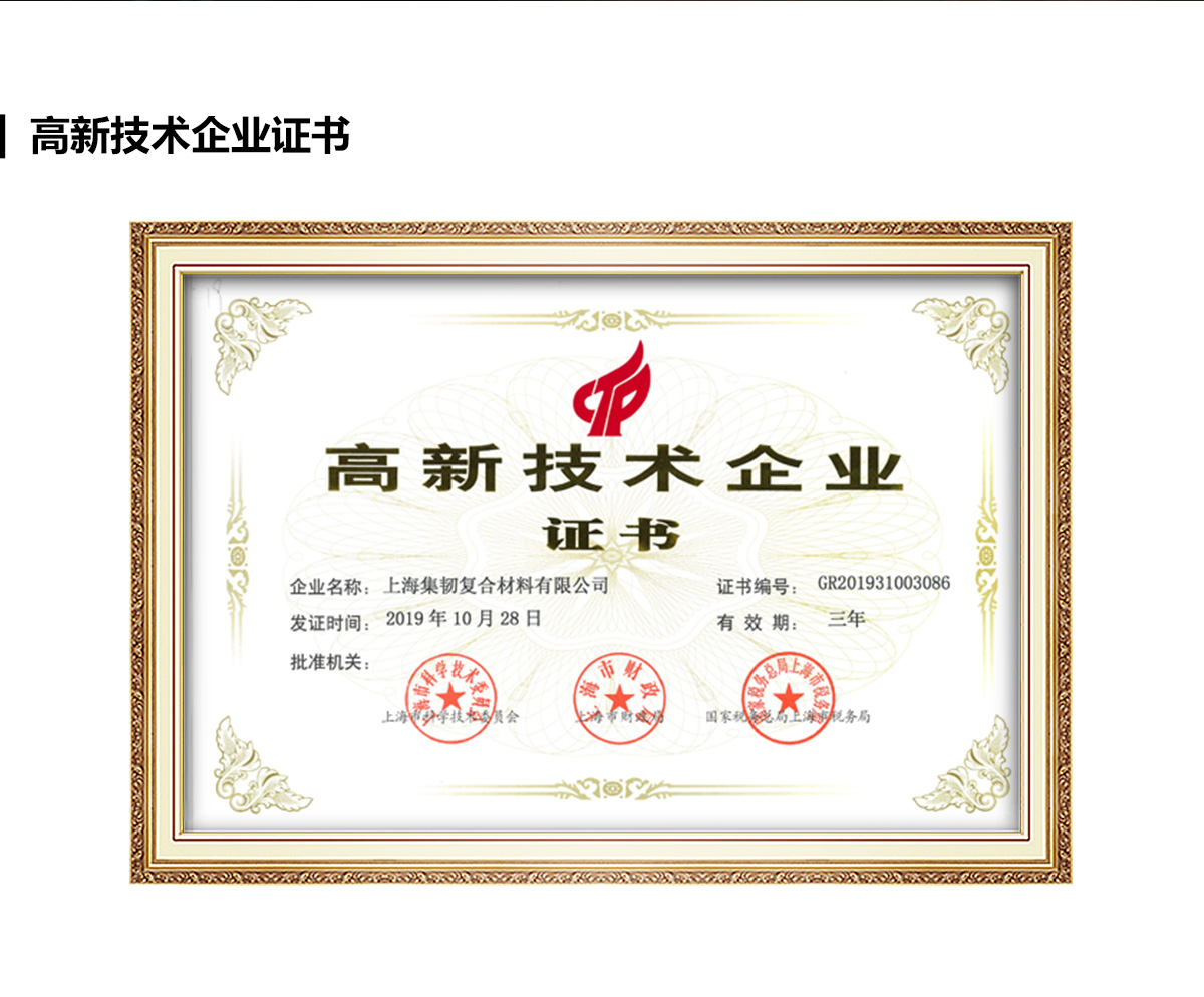 青岛科技局备案合同免税