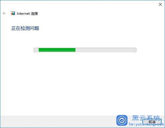 虚拟机安装后主机无法上网