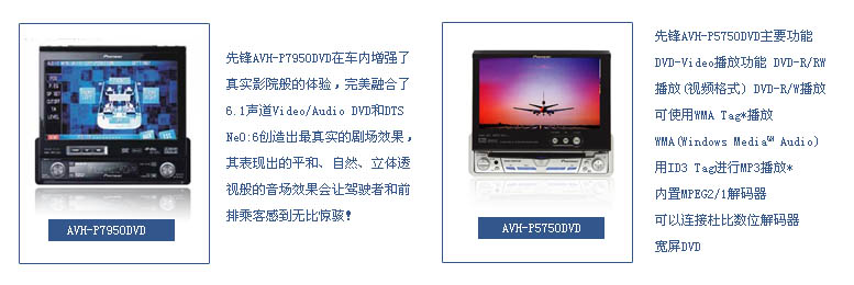 先锋音响主机怎么出碟