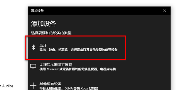 鼠标键盘怎样连接主机