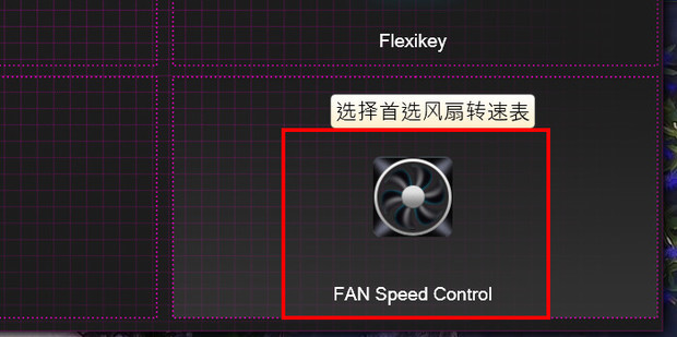 电脑主机的风扇声音特别大