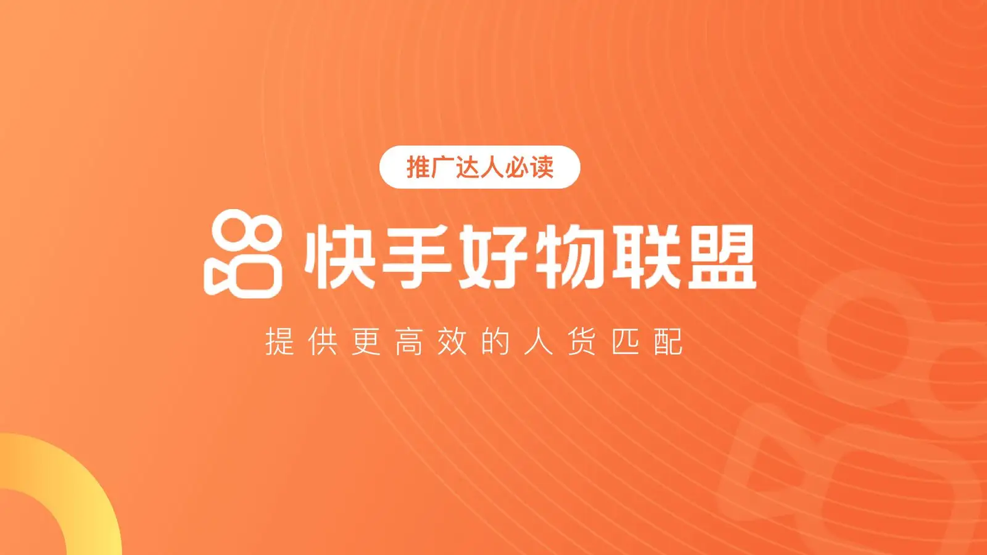 快手小店面膜备案编号怎么弄