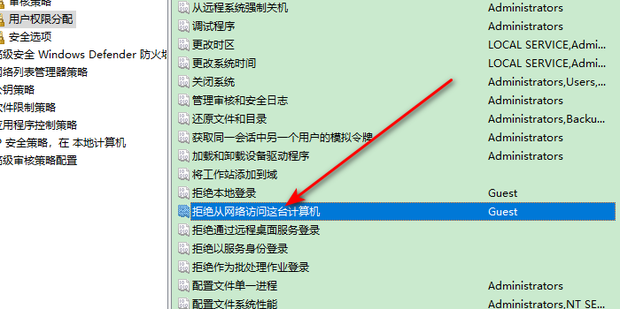 主机打印机必须打印后网络