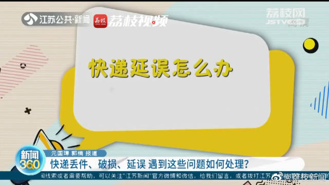 电脑主机邮快递应该没问题吧