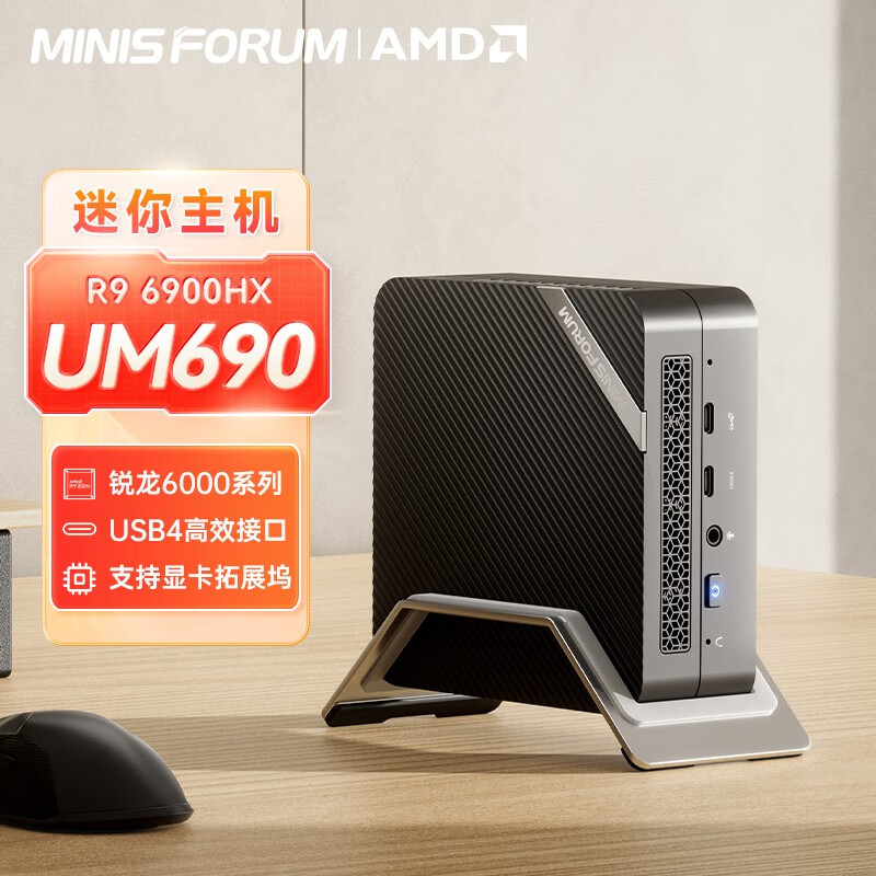 迷你主机玩英雄联盟