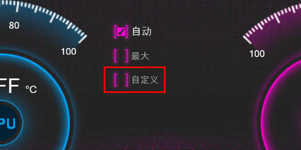 电脑主机的风扇声音特别大