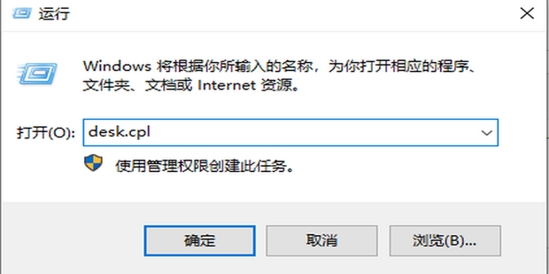 主机和显示器能放在一起吗