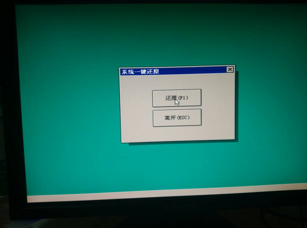 组装主机没有系统