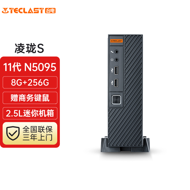 台式机怎么连接主机
