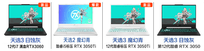惠硕电脑主机报价