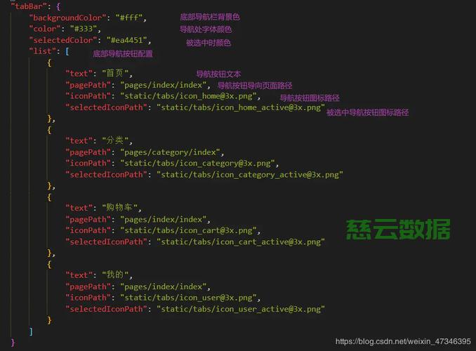微信小程序本地主机