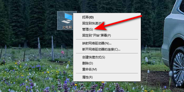 主机怎么多加个硬盘分区
