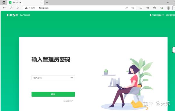 如何查看共享主机的账号密码