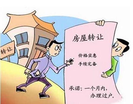 房产没有登记备案可以过户吗
