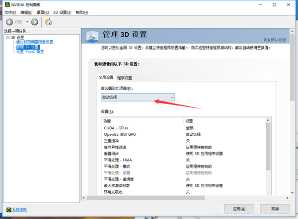 更换电脑主机主要换什么问题