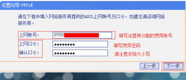路由器放在电脑主机上面