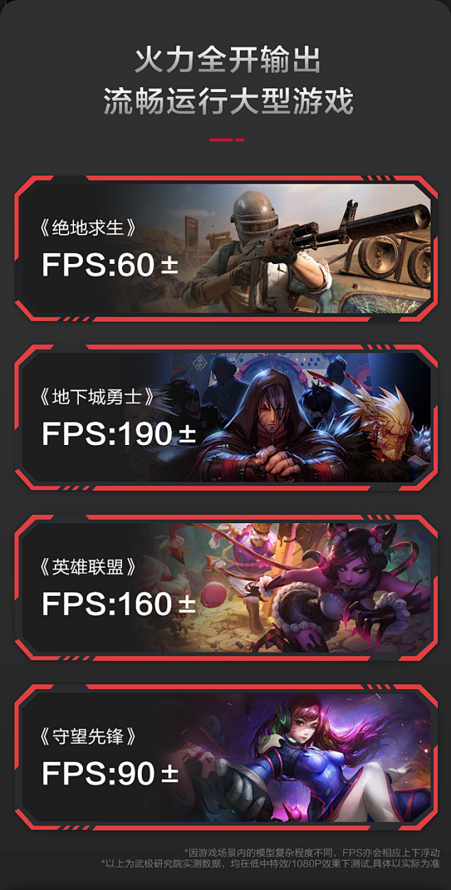 晚吃鸡用什么主机