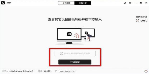 两台主机可以共用一个屏幕