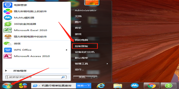 怎么看出电脑主机的使用时间