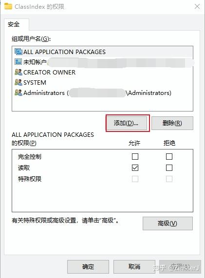无法访问目标主机仍然不丢包